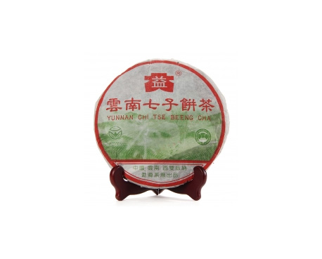 连江普洱茶大益回收大益茶2004年彩大益500克 件/提/片