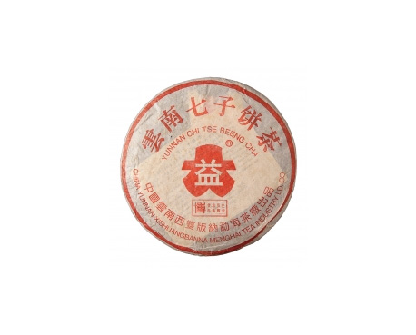 连江普洱茶大益回收大益茶2004年401批次博字7752熟饼